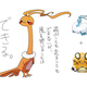 Illustration for article titled Pokémon Fusions Continue to Make Dreams Reality